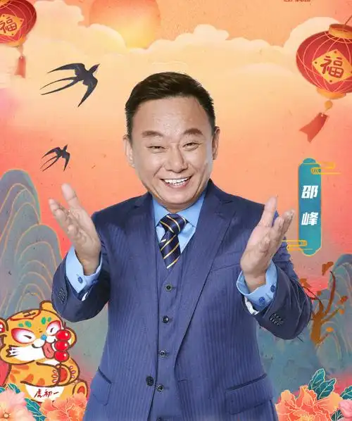 回顾演员邵峰11次登春晚对患病妻子不离不弃用坚守换来幸福