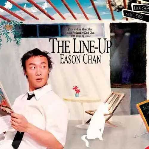 先说由陈辉阳和林夕主理的唱片,五首歌曲都是钢琴作品.