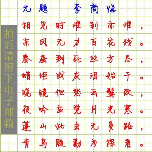 徐静蕾个人字体:方正静蕾简体