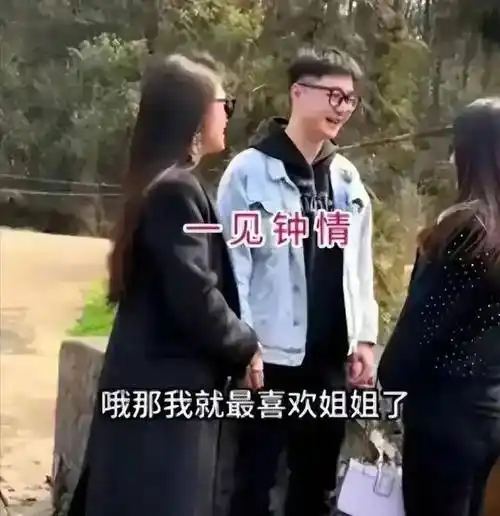 回顾:29岁小伙相亲35岁大龄剩女,女子:你敢娶我,不要钱不要车