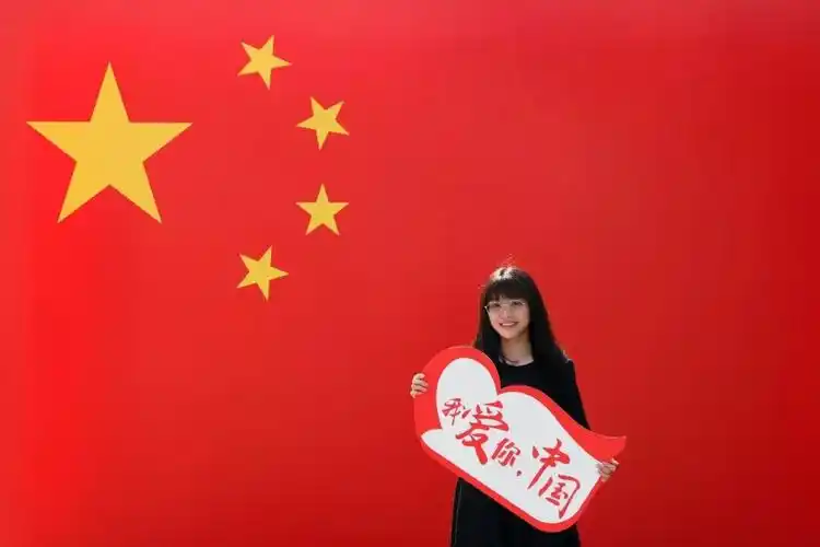 我和国旗同框青春告白祖国摄影作品征集活动开始啦