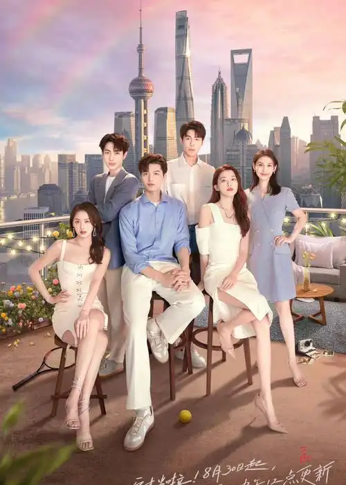 90必看!国内恋综8部!恋爱真人秀综艺节目!