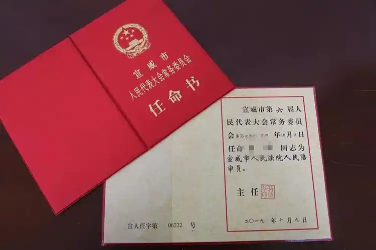 宣威法院召开人民陪审员宣誓暨履职培训会议