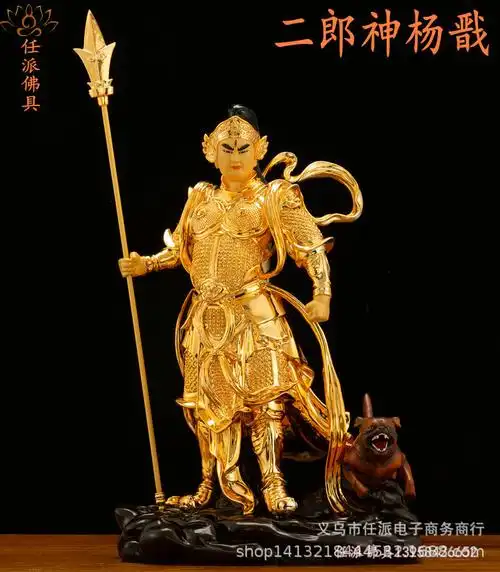 站杨戬二郎神 19寸铜鎏金佛像道教神像 二郎显圣真君 佛堂摆件