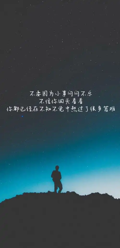 励志暖心阳光唯美说说配图,高清图片,手机壁纸