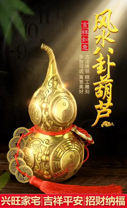 福善缘开运铜葫芦风水挂件铜家居摆件五帝钱真品五帝钱福禄葫芦款