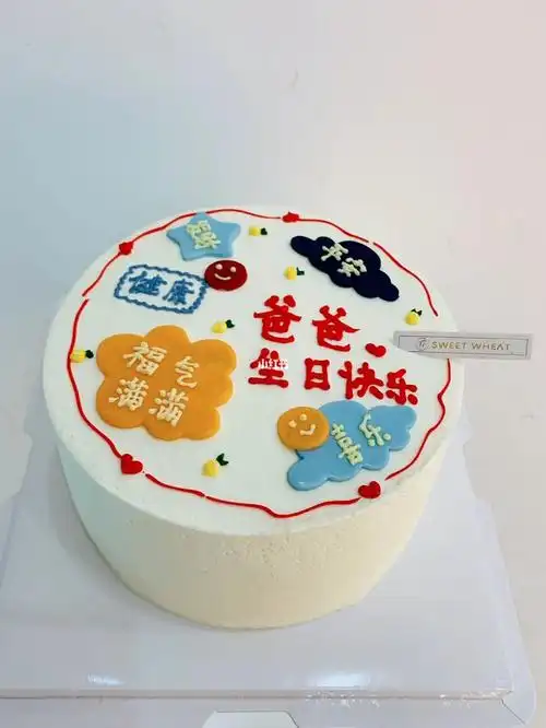 三门爸爸生日蛋糕