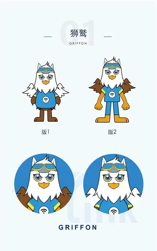 卡通人物吉祥物设计