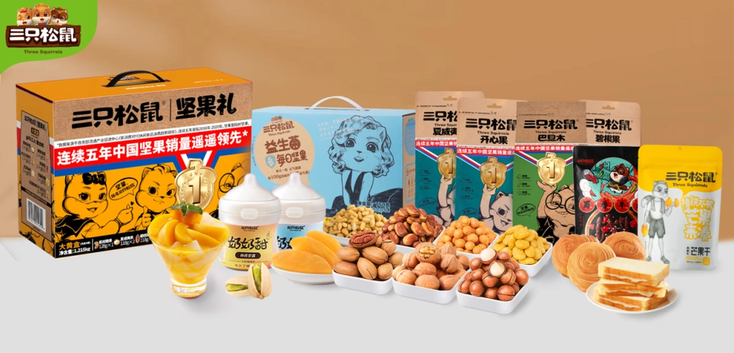 根据三只松鼠对外披露的信息,在公司全新战略指引之下,主品牌三只松鼠