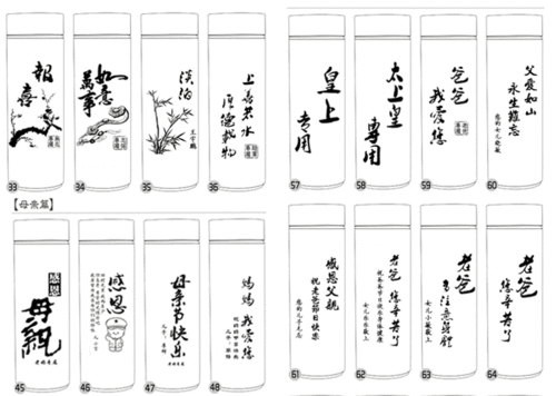 杯子女男商务水杯国庆节礼物茶杯刻字定制印logo商品内部优惠券_券后