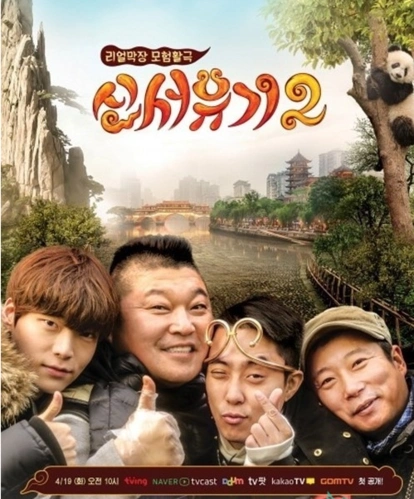 有个韩国综艺不黑中国还拍的这么有趣,你还不追起来?