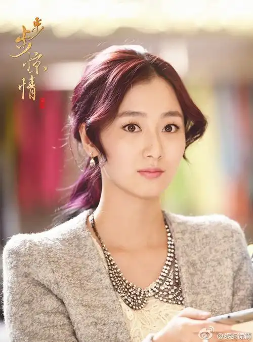 《步步惊情》剧照