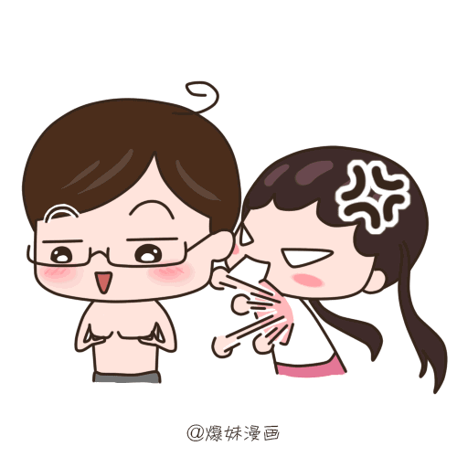 爆笑动态图:胸小是种什么体验?(第2002期)