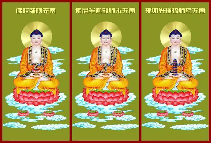 中国最早的神仙排行版