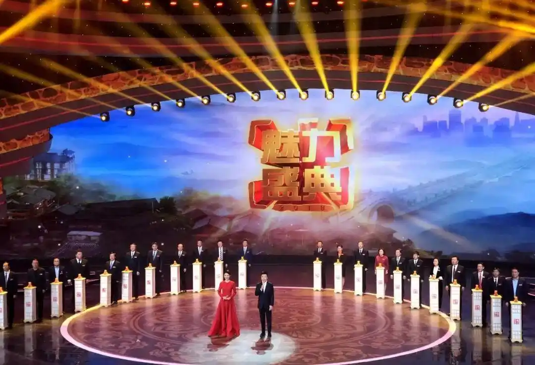 喜大普奔!崇左获央视魅力中国城冠军!