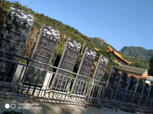 寻仙问道小顶山