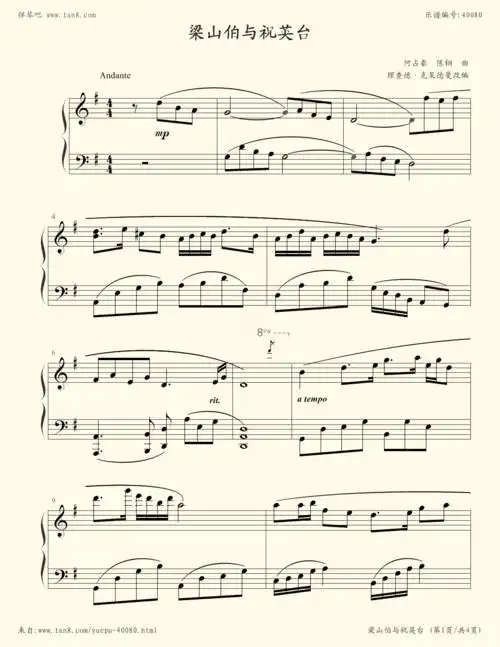 《梁祝,钢琴谱》克莱德曼,何占豪,陈刚(五线谱 钢琴曲 指法)-弹吧