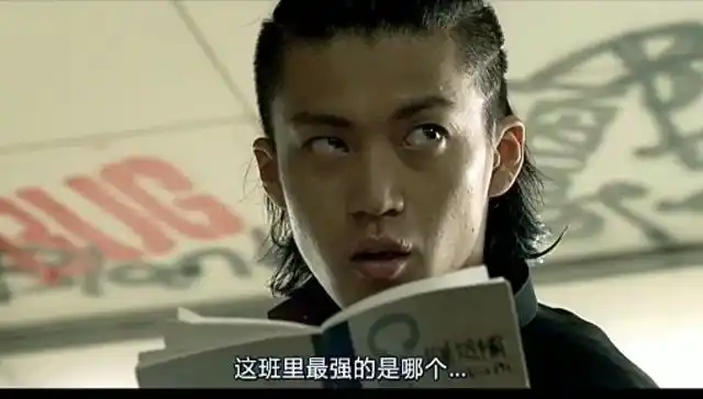 热血高校:泷谷源治收小弟,呆呆的表情有点可爱