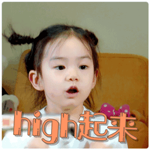 甜馨地位不保!戚薇女儿lucky荣登新任表情包一姐