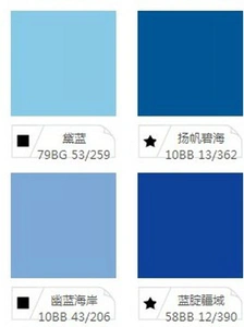 蓝色外墙防水耐候乳胶漆深蓝色浅蓝色警蓝色户外墙面漆水性涂料