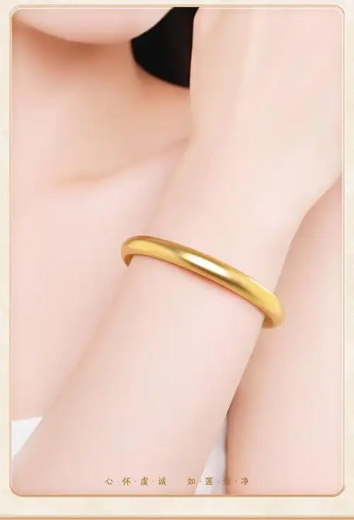 中国黄金 黄金手镯古法素圈足金999金镯子 内壁心经女款婚嫁自戴送礼
