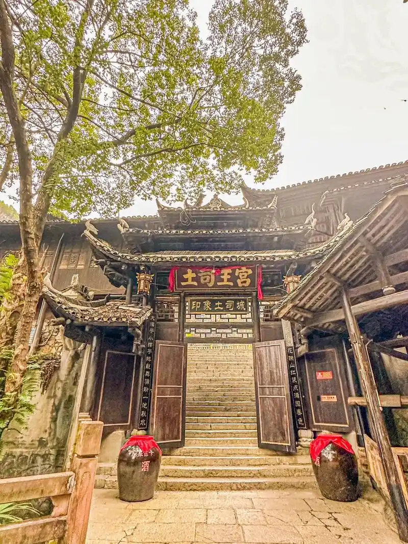 张家界 湘西 61土司王城.97被非遗文化吸引,感慨建筑之美! - 抖音