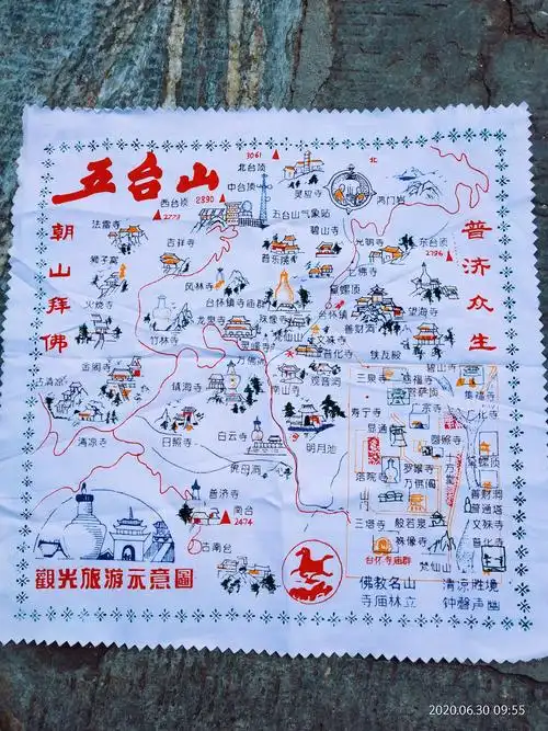 五台山的导游图