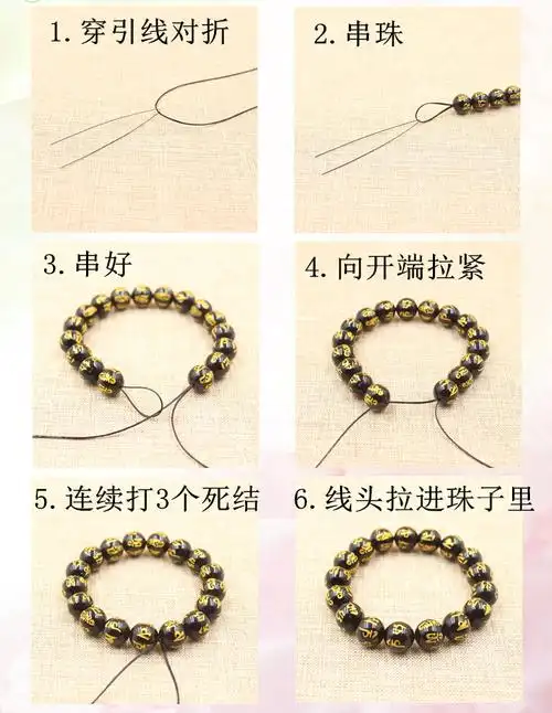 手链绳弹力线松紧带皮筋透明水晶彩色弹力绳文玩工具diy穿串佛珠