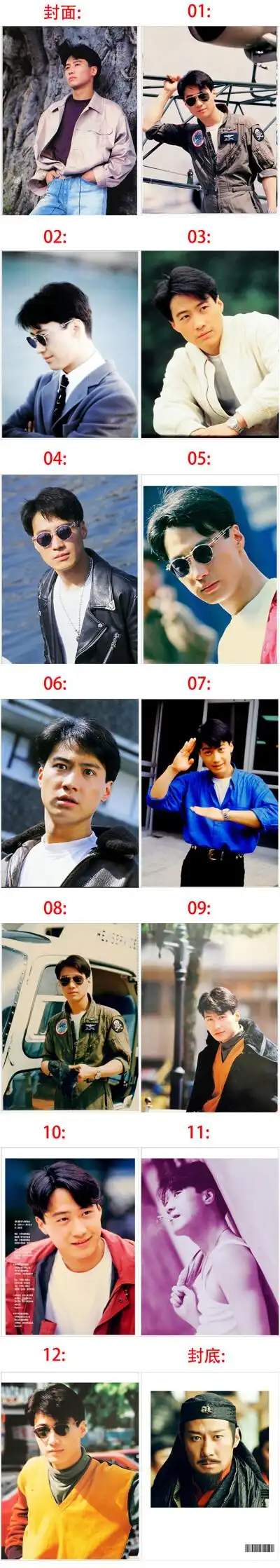 leon 黎明 抢红 城市猎人 甜蜜蜜 无间道 人在边缘