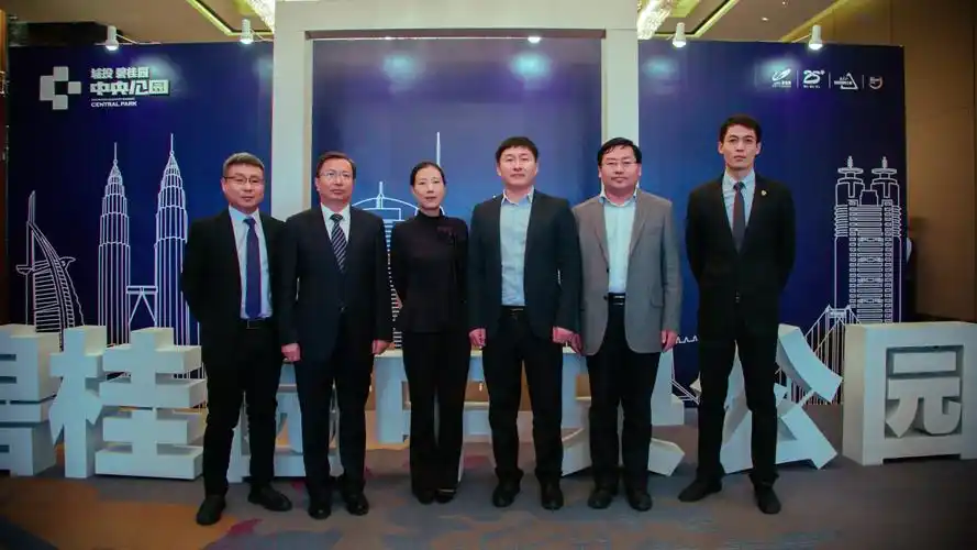 与会领导与叶檀博士合影【碧桂园·中央公园】城市展厅已璀璨荣启