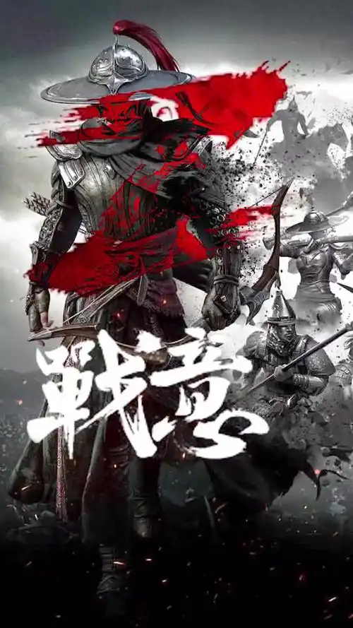 游戏 主机游戏 战意s4赛季战队精英赛 %解说