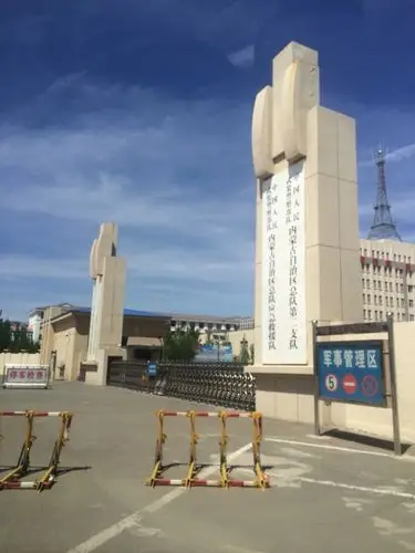 武警呼和浩特总队