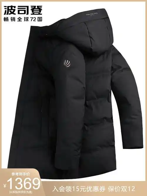 波司登鹅绒羽绒服男连帽中长款2021冬季新款商务加厚保暖男款外套