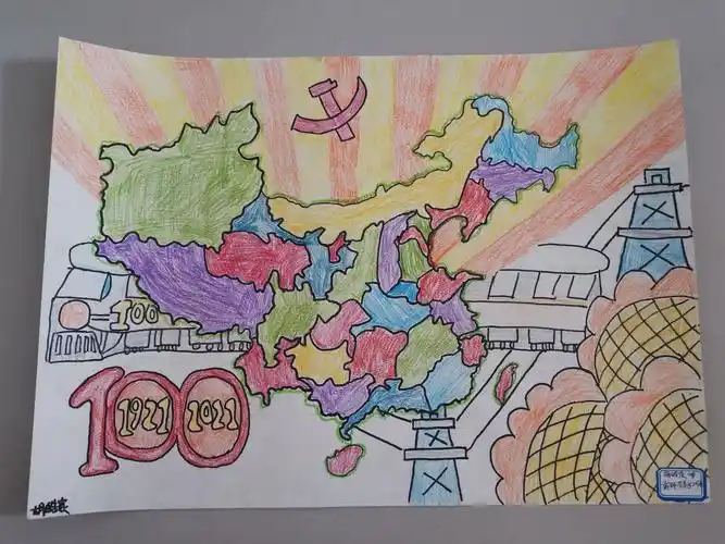 2021年韶山市"家国情●湖湘潮●百年颂"少儿手绘地图大赛获奖名单及