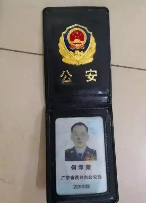 (伪造的警察证)经审讯,陈某生如实供述了其从2018年开始,以"何某荣"的