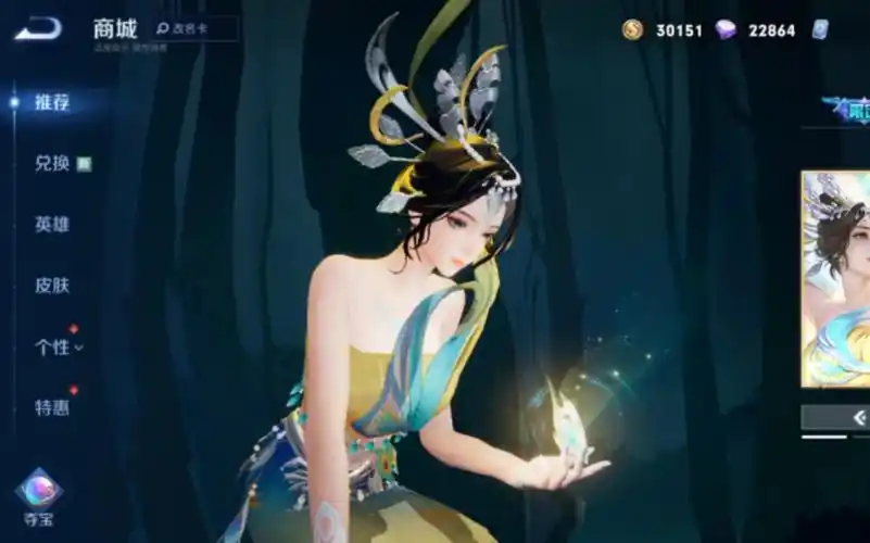 王者荣耀甄姬新皮肤限定皮肤至美.化雀舞.感觉是ai画的不好看