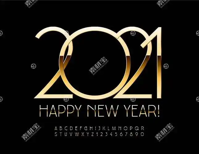 2021艺术字设计图片
