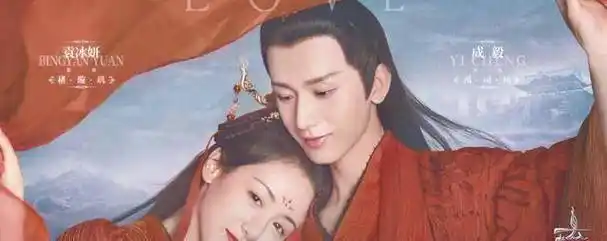 《琉璃2》不被期待,云歌会劝退太多剧粉,袁冰妍不会再演褚璇玑_成毅