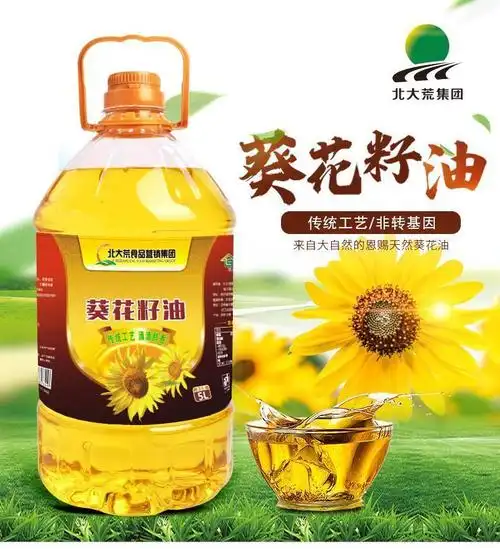 东北特产葵花籽油5l精选原料一级压榨食用油葵花油5升 华盛 葵花籽油