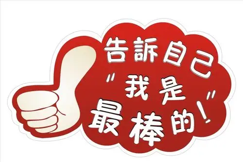 进来分分钟笑出腹肌,妥妥的