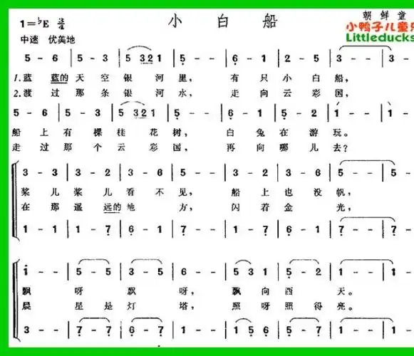 "停课不停学 走进音体美"(七)----柴桑新区小学音体美组线上课堂开课
