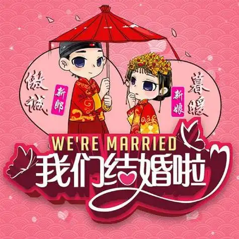 结婚头像新郎新娘结婚头像情侣动漫图片