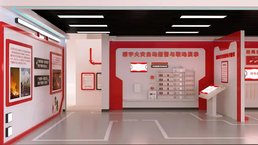 消防科普教育新媒体展厅