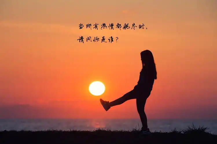 表示对某人心寒的句子图片