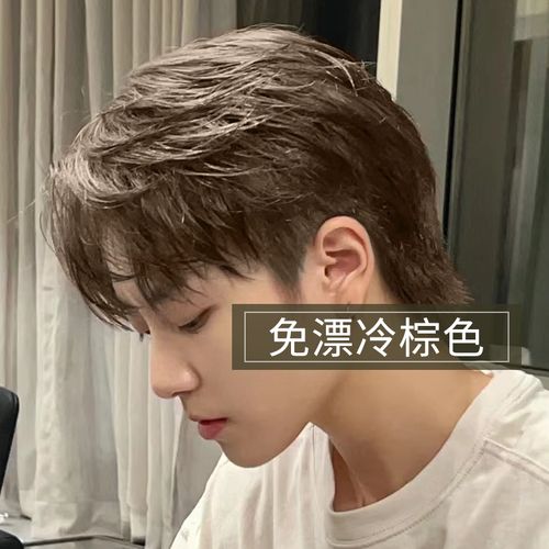 多爱冷棕色染发剂膏男生专用植物亚麻奶茶薄荷米纯男士免漂流行色