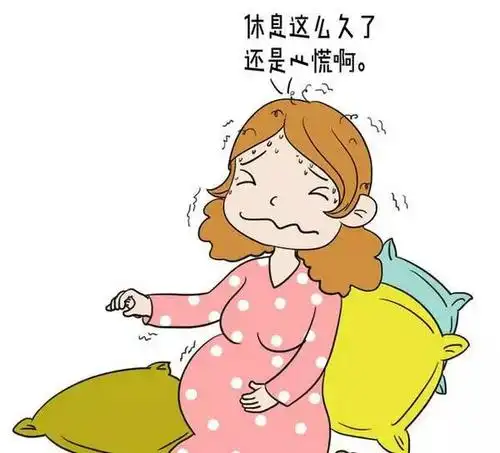 孕晚期出现这些危险症状,准妈妈要重视起来!