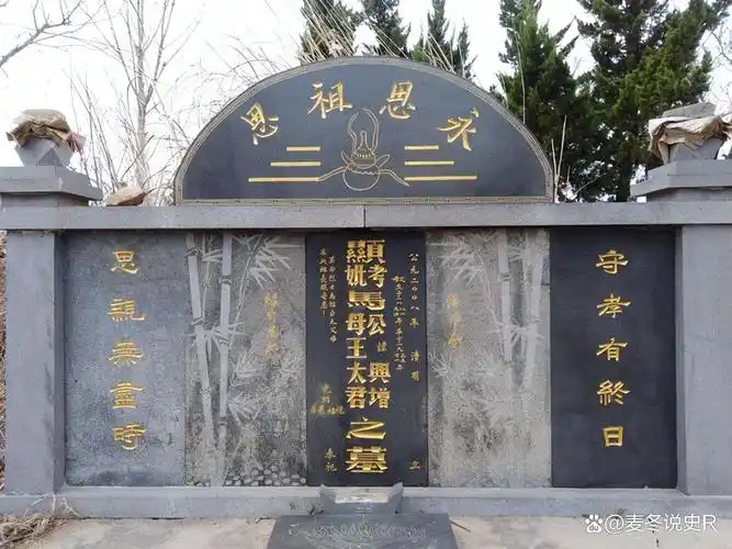 墓碑上的考妣故先显分别是什么含义用错会闹笑话