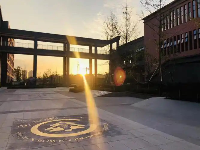 重庆市沙坪坝区树人小学校