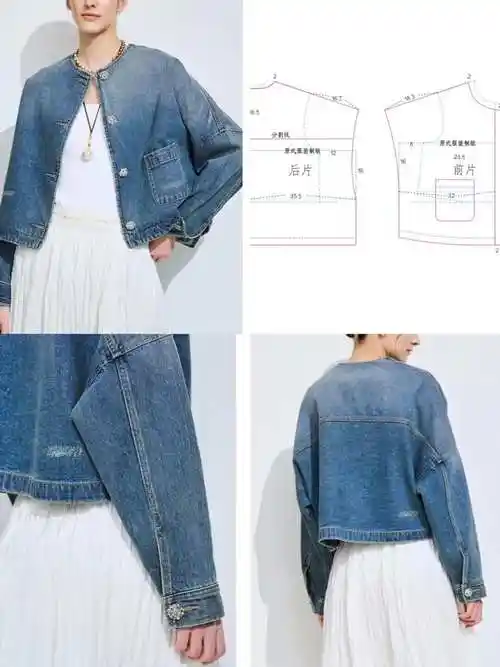 女装制版裁剪新春大廓形落肩短款宽松休闲牛仔外套裁剪数据图