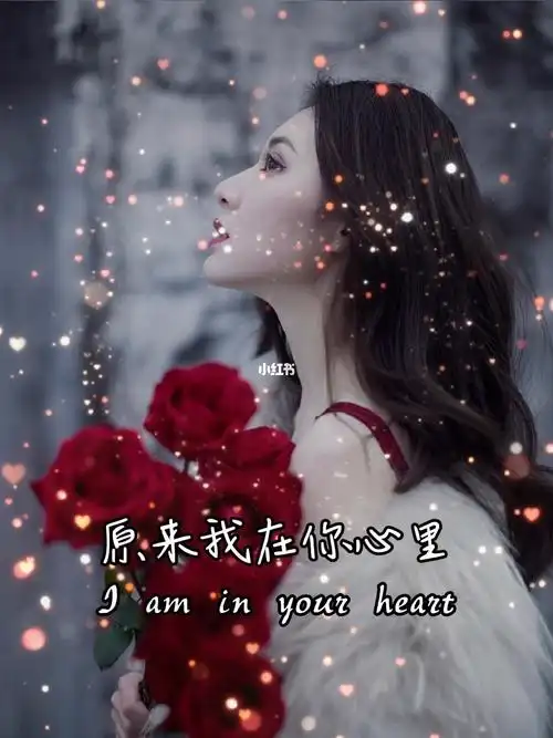 原来我在你心里并不重要